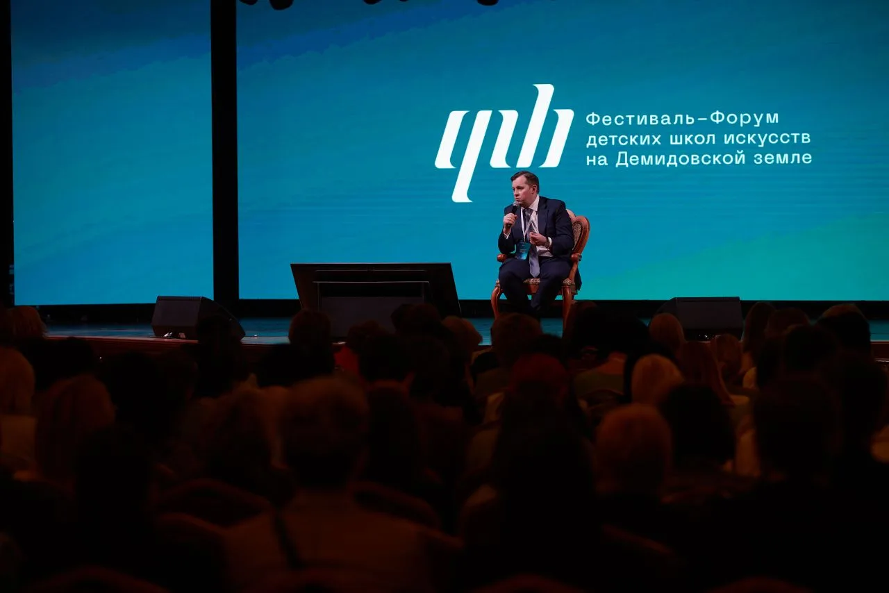 Спешим поделиться радостной новостью – VIII Фестиваль-Форум детских школ искусств пройд...