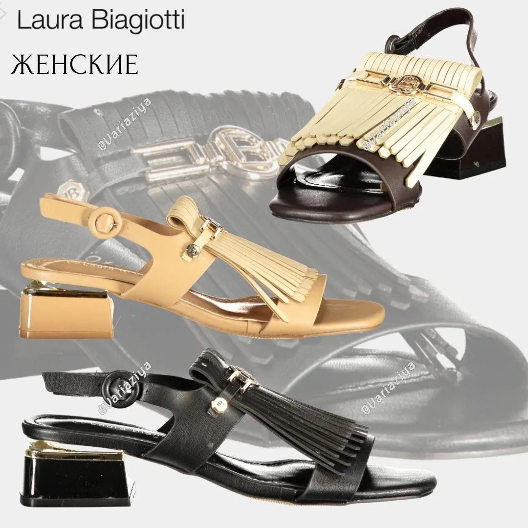 🇮🇹#Laurabiagiotti #женское