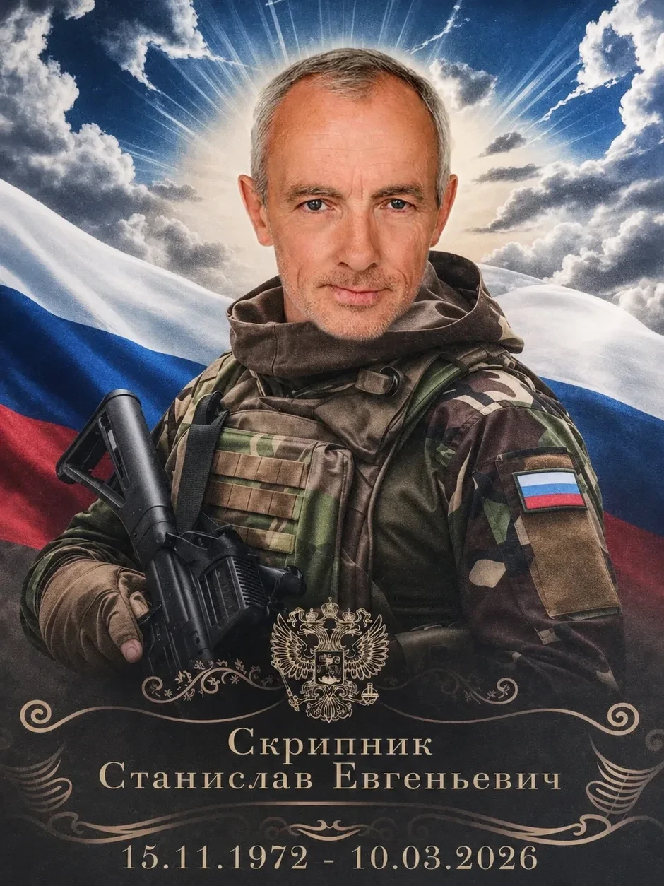 🕯 Павлово-Посадский округ простился с Героем

Сегодня проводили в последний путь нашего земляка — С
