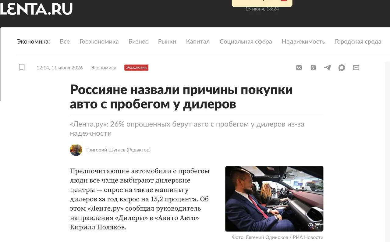 Эксперты выяснили, почему люди выбирают дилерские центры для покупки автомобилей с пробегом. По данн