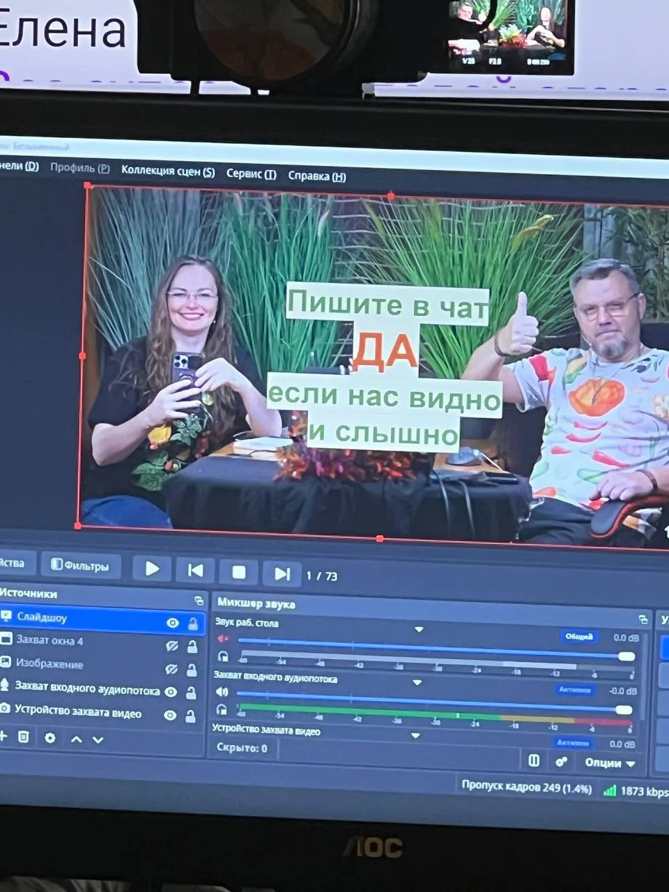 Скорее подключайтесь, мы уже в эфире 👉🏻 https://academy.dachnyagronom.ru/autumn_marat...