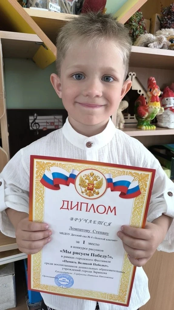 Вчера прошёл фестиваль «Память Великой Победы», посвящённый 81-й годовщине Победы в Вел...