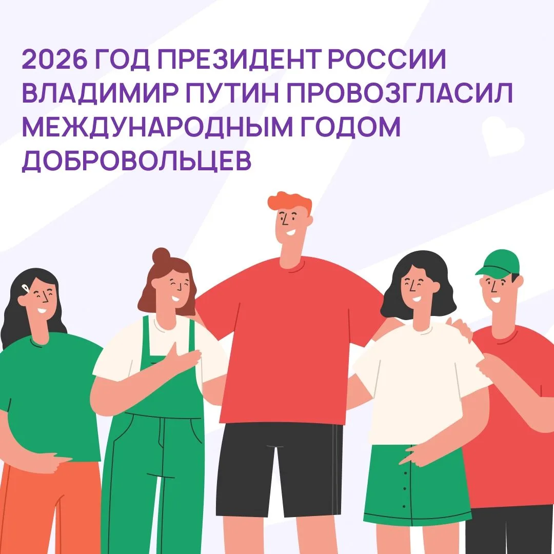 🕊Доброволец и волонтёр: а есть ли разница?