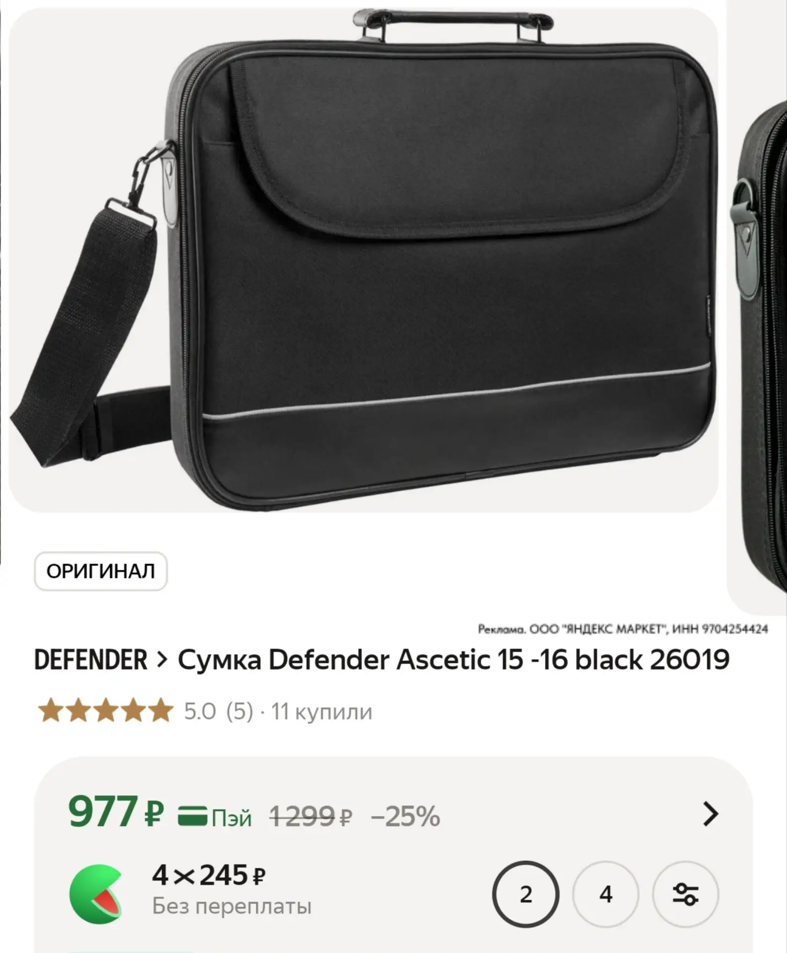 ⁣⁣⁣⁣⁣https://market.yandex.ru/cc/AXz2Zx?erid=5jtCeReNx12oajzgVYGoKMc
