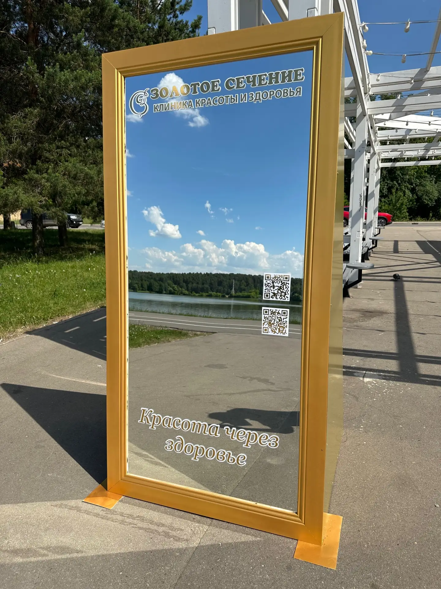 🌹 Красота начинается с момента, когда вы смотрите на себя с любовью.

Поэтому на набережной Яченско