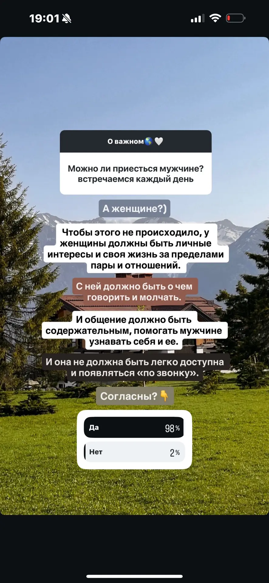 Ответы на вопросы🌎🤍