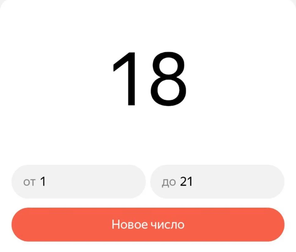 Итоги розыгрыша 🥳