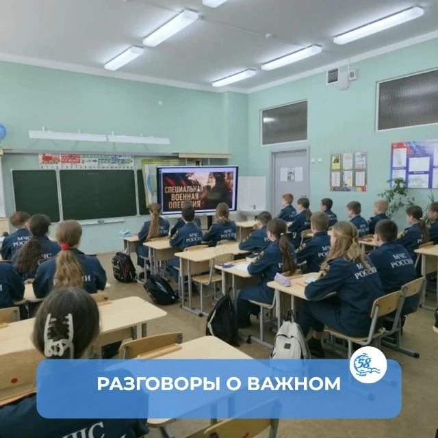 27 апреля 2026 года внеурочное занятие "Разговоры о важном" посвящено годовщине освобож...