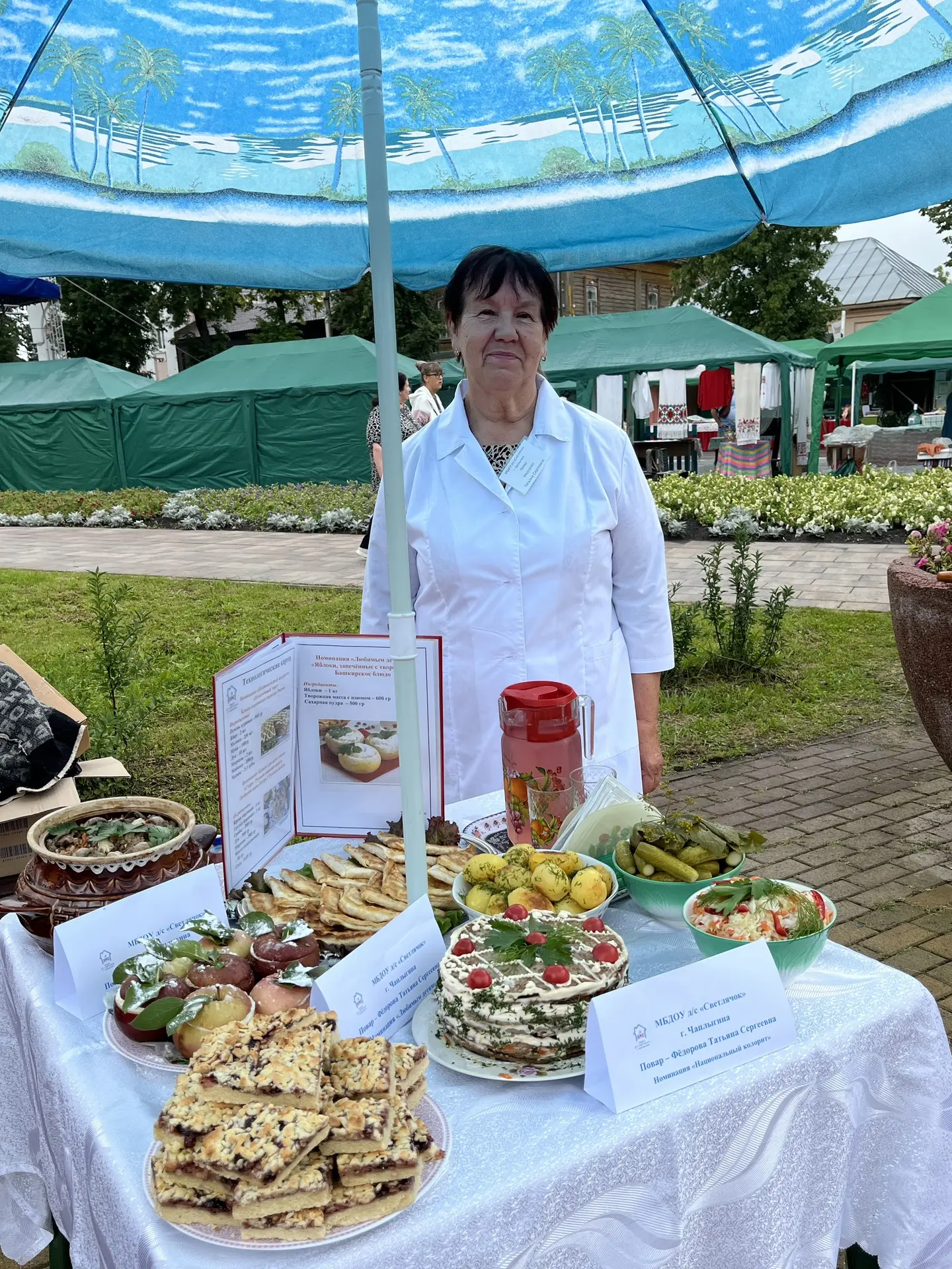 👩‍🍳 Кулинарная гордость нашего сада на «Раненбургском застолье»!

Повар Татьяна Сергеевна Федорова