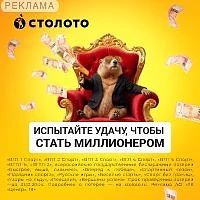 ✨ Мечта ближе, чем кажется! Сегодня может ,твой день, чтобы изменить всё. Участвуй в Ст...