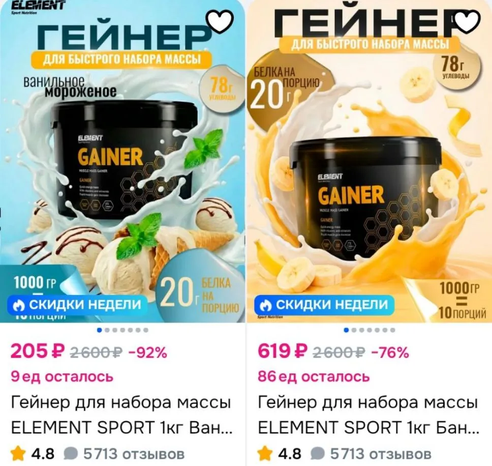 https://ozon.ru/s/element-sport