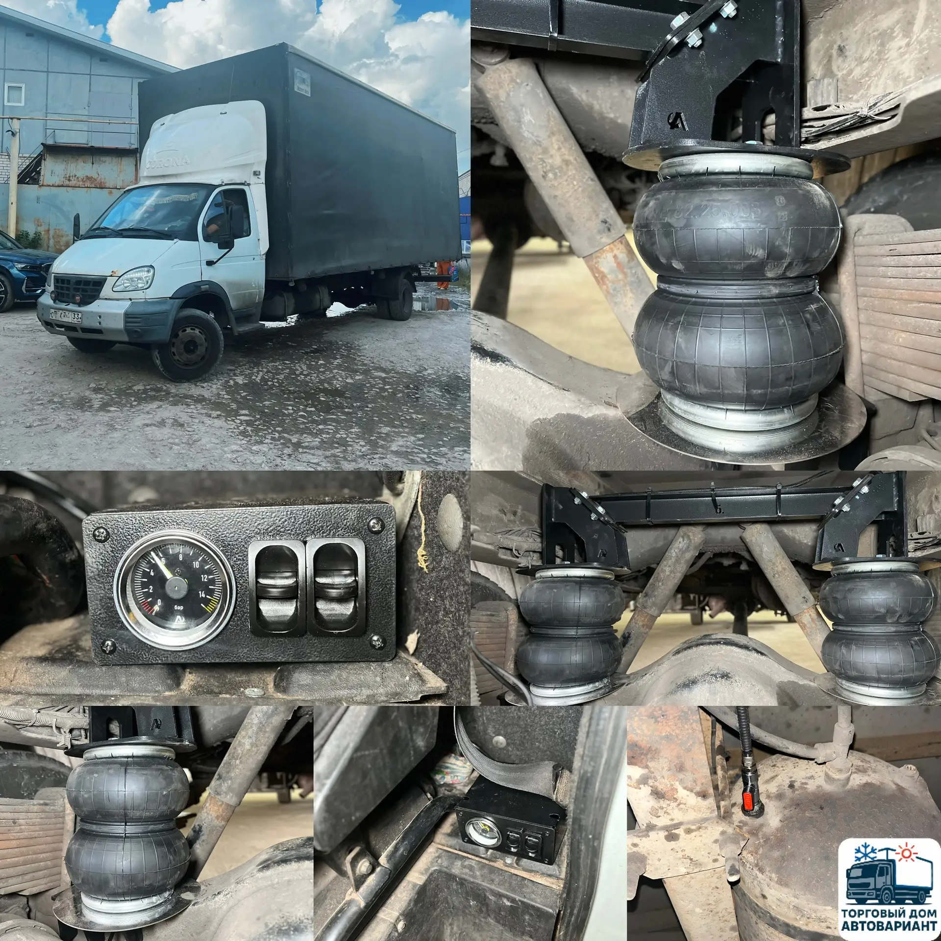 🛠Установка пневмоподвески на заднюю ось ГАЗ Валдай с системой управления 2.ОБ.ПС