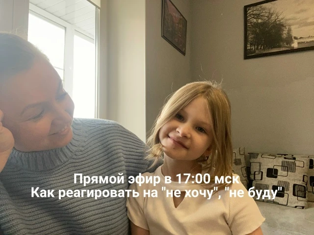 Вы уставшая. Хотите одного вечером: чтобы всё закончилось — поел, помылся, уснул. И у в...