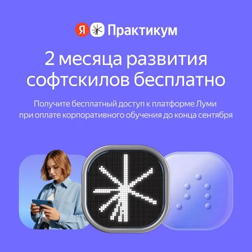 Кажется, что вести сложные переговоры, держать фокус, справляться со стрессом или проси...