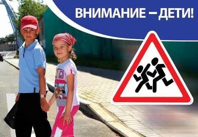 🚓Второй этап акции «Внимание — дети!» стартовал в Кизлярском районе