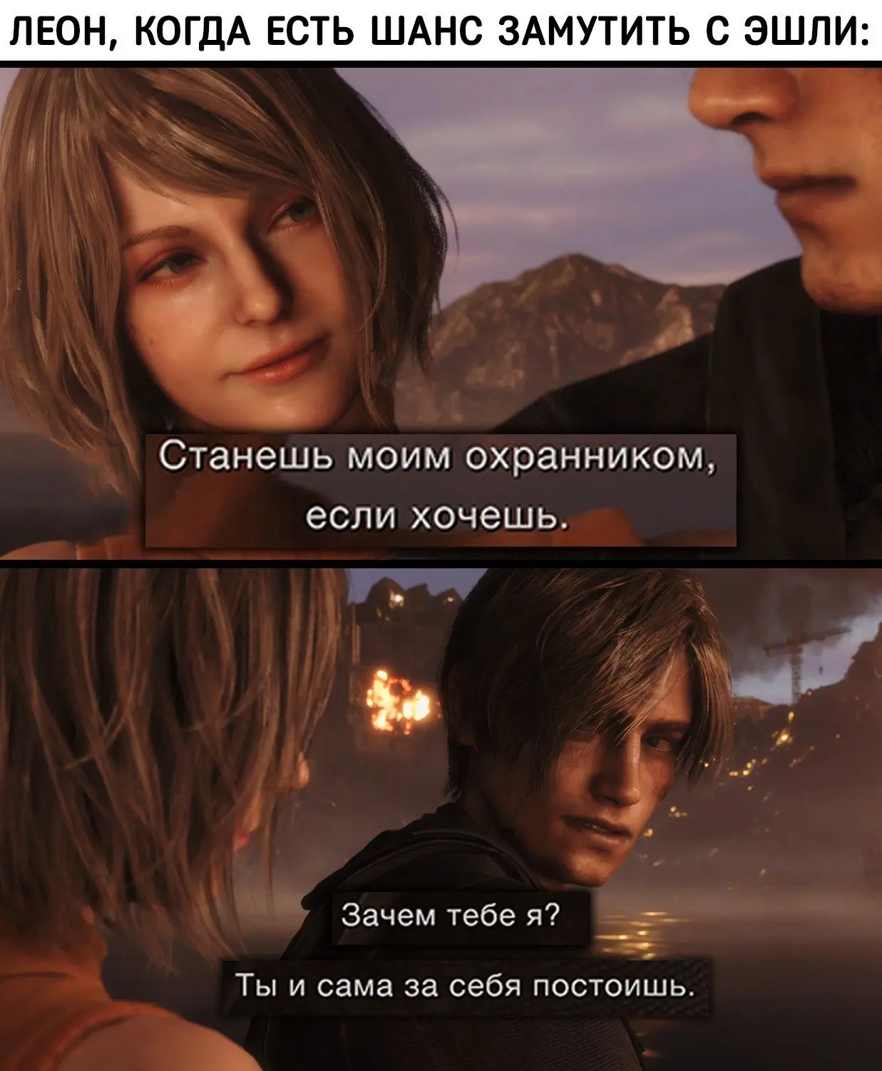 Гигачад