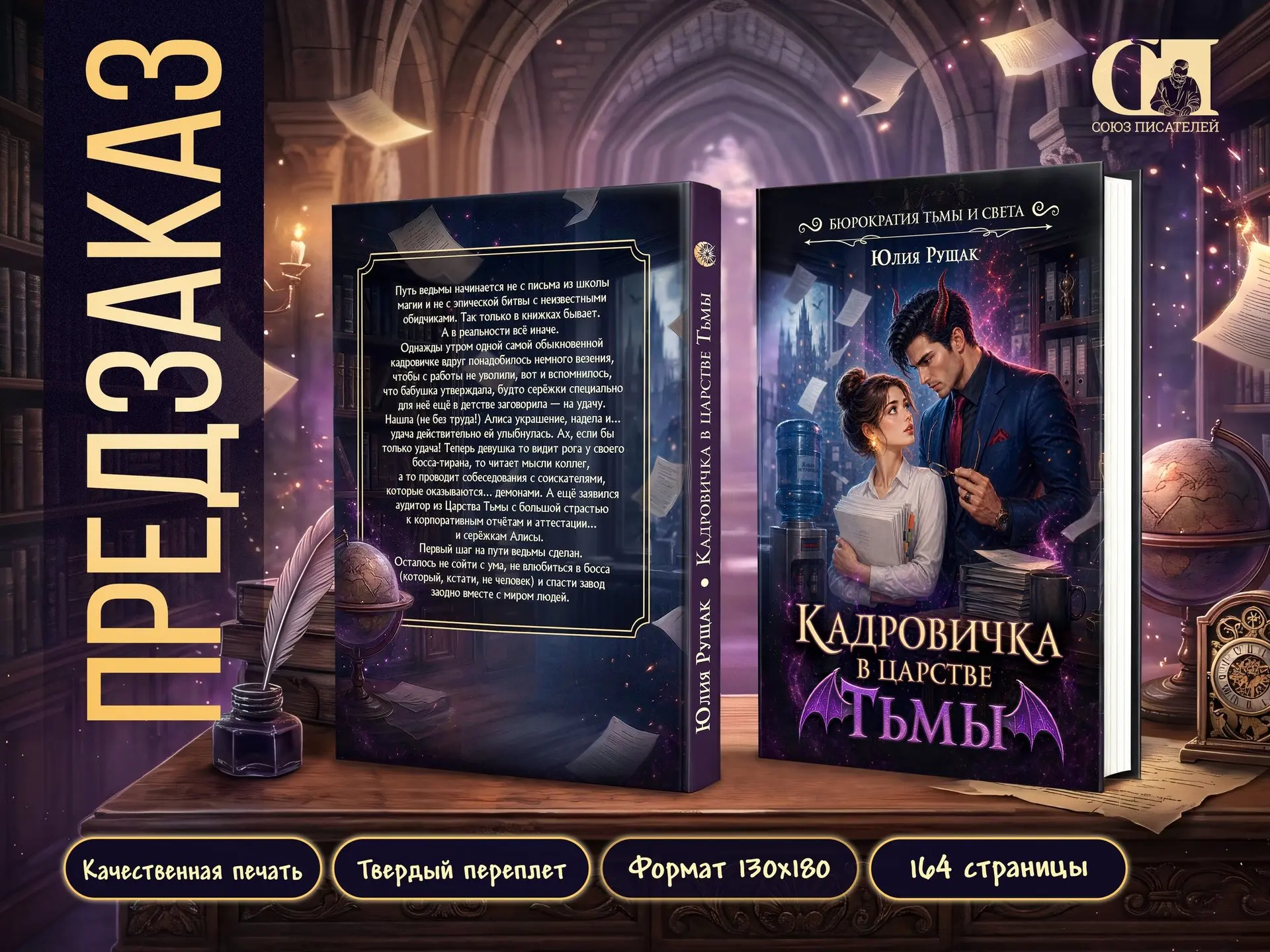 "— Потому что, голубушка, — произнёс он вкрадчиво, — мучить людей можно по-разному. Я выбрал самый э