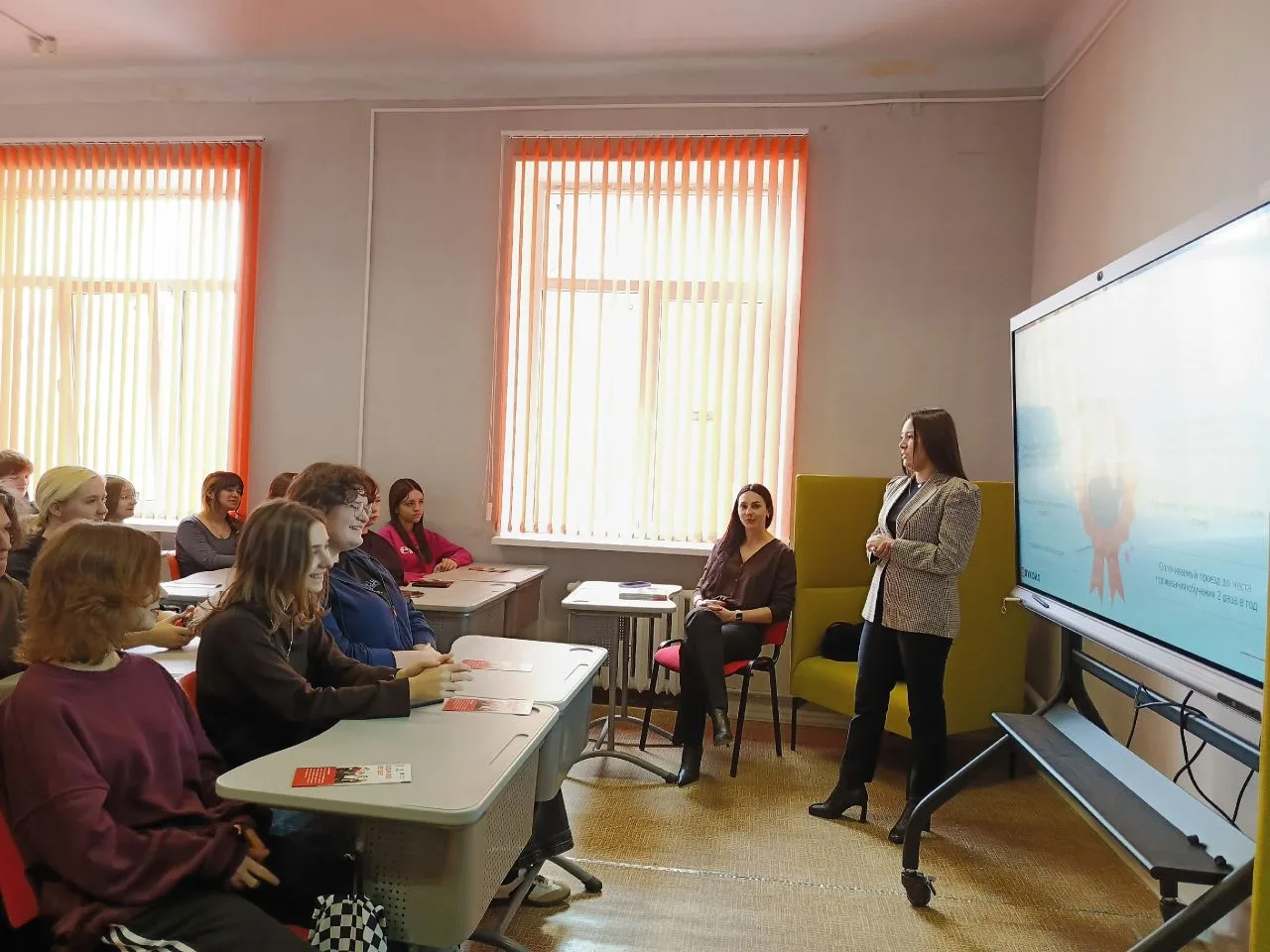 СОЗДАЙ СВОЕ БУДУЩЕЕ   📍16 марта 2026 года в 10«А» и 10«Б» классах прошло профориентационное мероприя