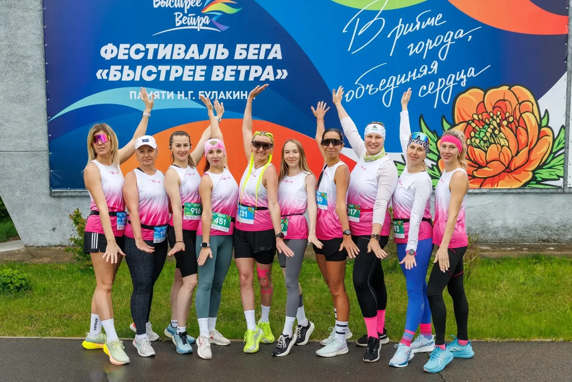 В минувшие выходные в г. Абакан состоялся ежегодный фестиваль бега «Быстрее ветра»💨🏃‍...