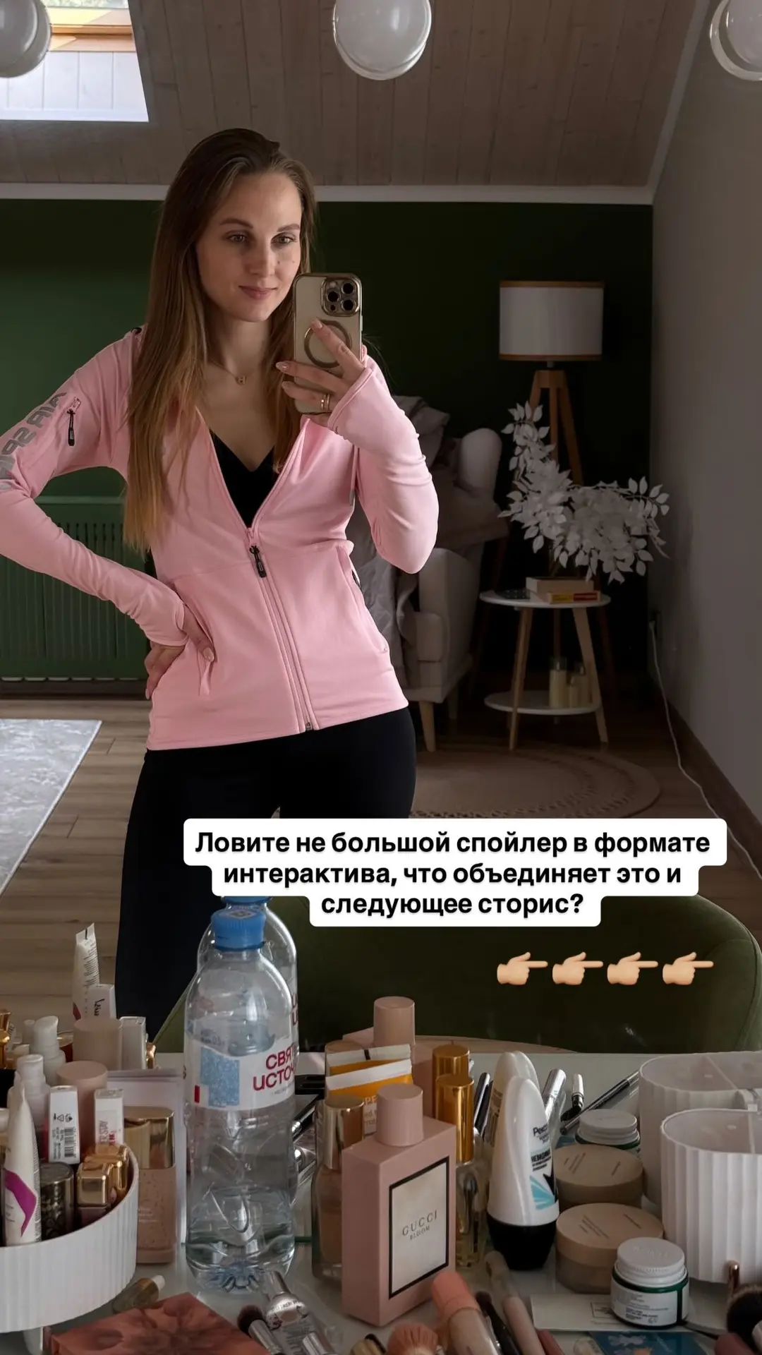 У вас бывает такое, что вы совершенно точно знаете, что вам нужно сделать?