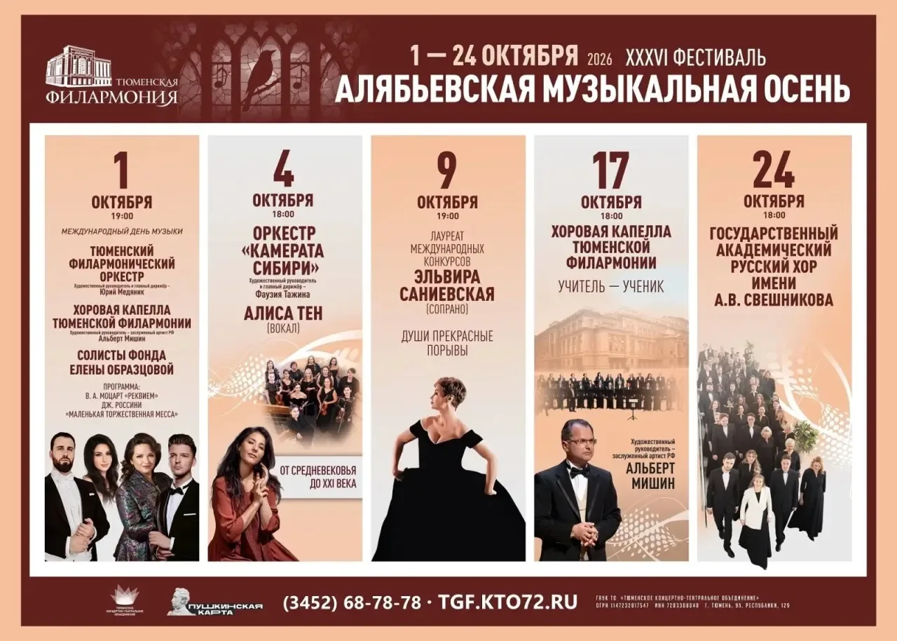 🎻 С Международным Днем музыки!