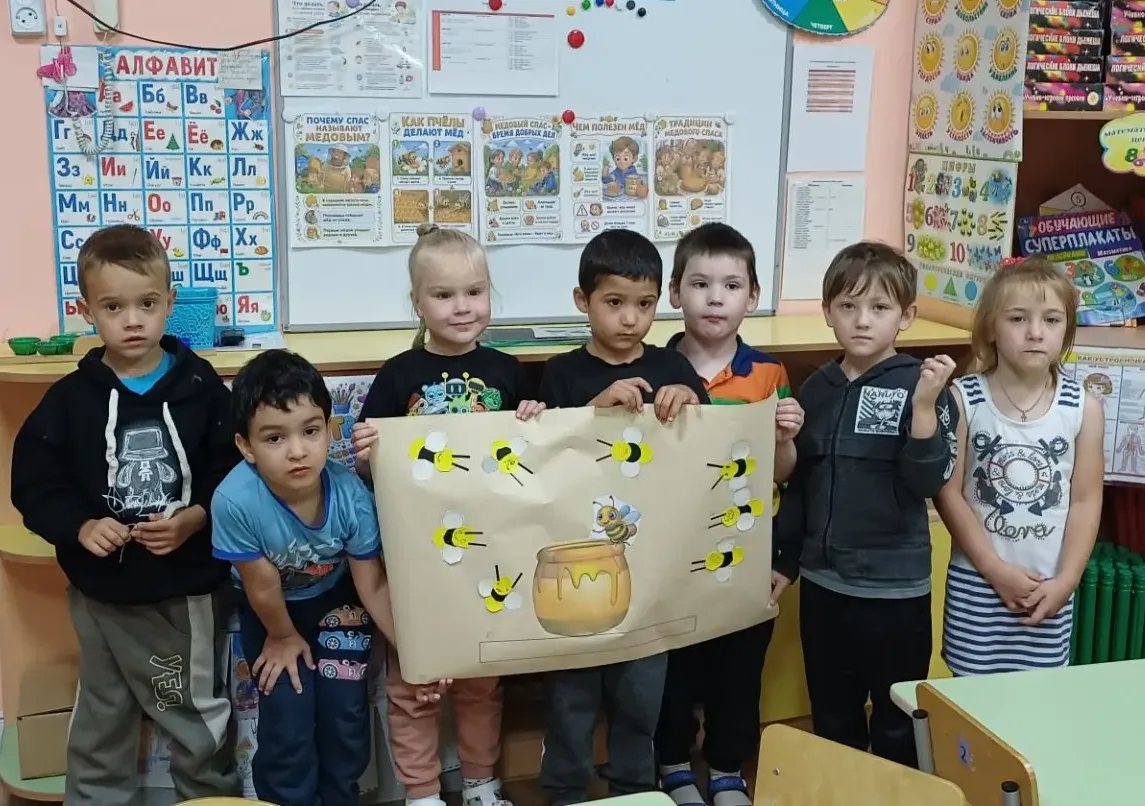 МЕДОВЫЙ СПАС