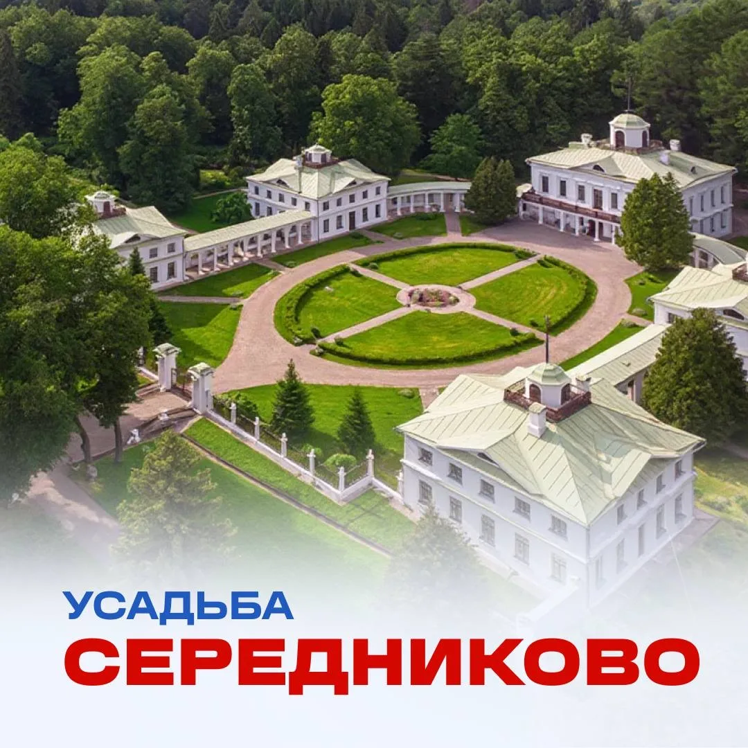 ВСМ сделает более доступными многие знаковые места на маршруте Москва — Санкт-Петербург. Одно из них