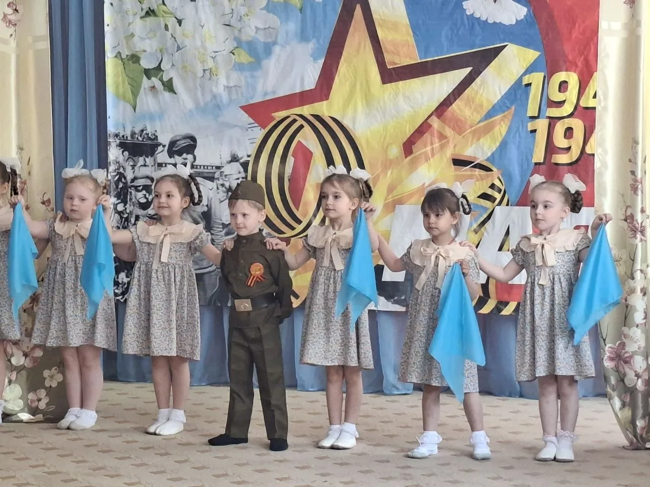 Праздник памяти и славы