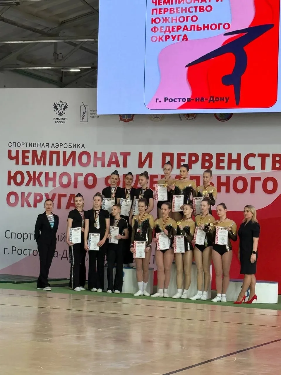 🔥Гордимся нашей звёздочкой 🌟  С 26 февраля по 2 марта 2026 года в Ростове-на -Дону походил чемпионат