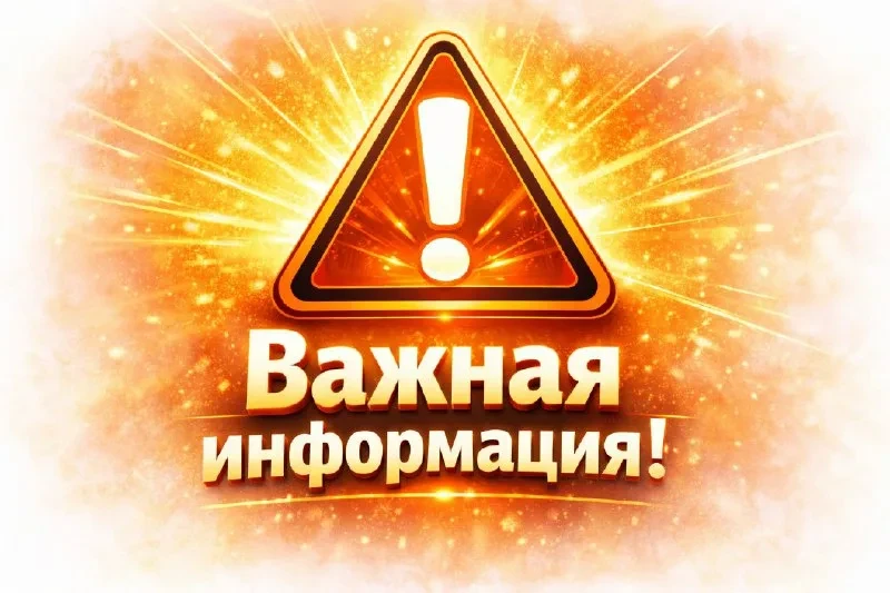 В ПРЕДДВЕРИИ ЮБИЛЕЯ ШКОЛЫ — НУЖНА ВАША ПОМОЩЬ 🎬📼