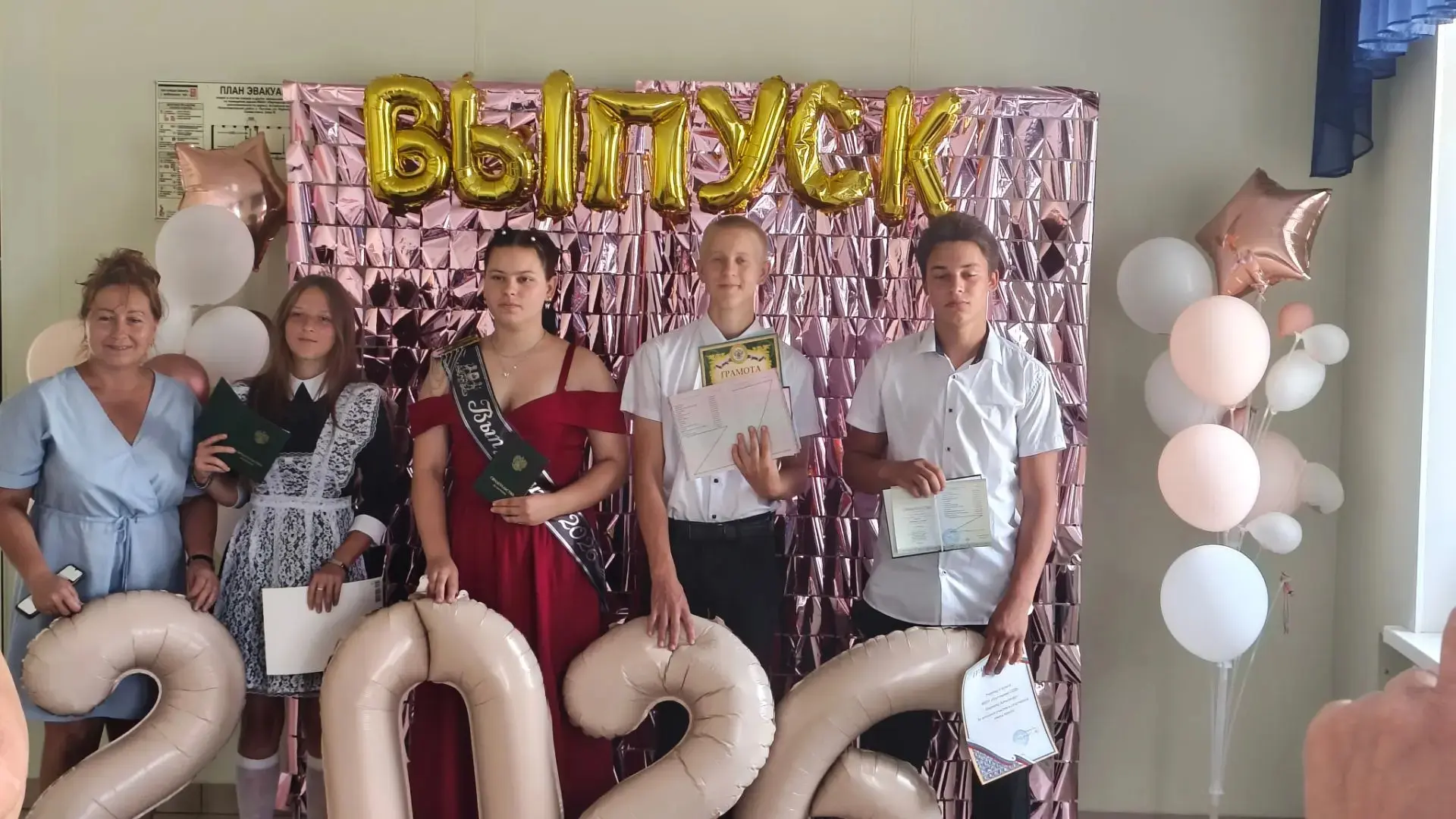 Важный день в МБОУ «Паутовская СОШ»! 🎉
Сегодня в нашей школе состоялась торжественная выдача аттест