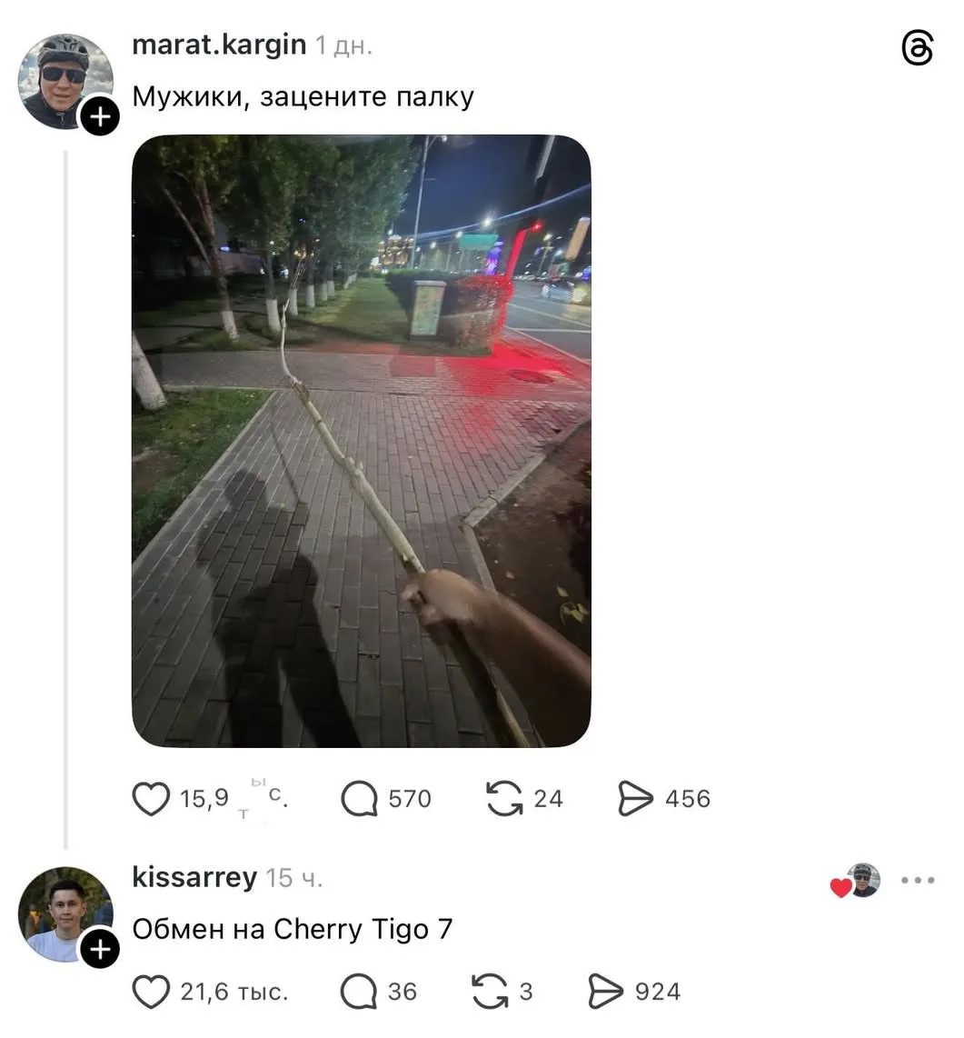 Сегодня только серьезные сделки.