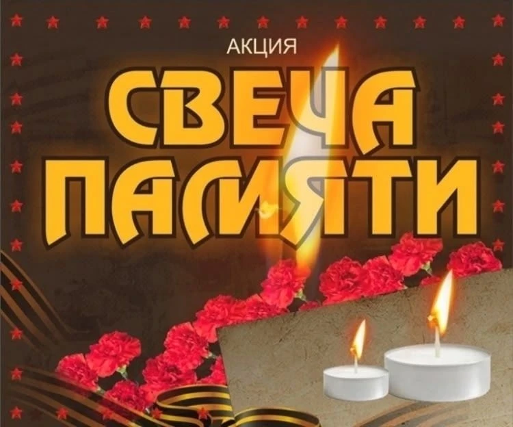 22 июня — день, который мы никогда не забудем. В этот день началась Великая Отечественная война, и м