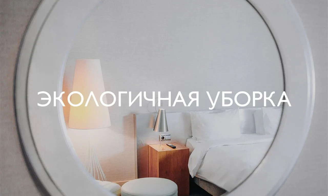 Настоящий комфорт — тот, что не обременяет планету 🌍