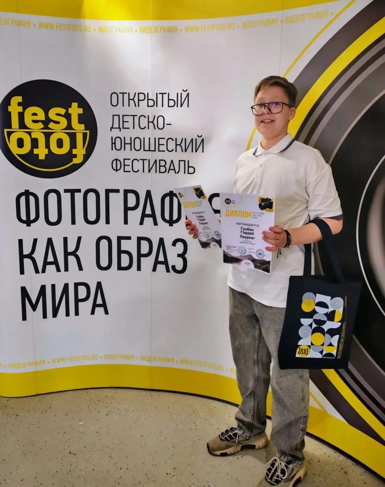 📣Поздравляем Гордея Гунбина с блестящим результатом на Открытом Детско-Юношеском Фести...
