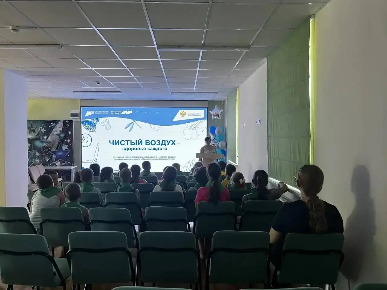 В рамках федерального проекта «Чистый воздух» и национального проекта «Экологическое благополучие» в