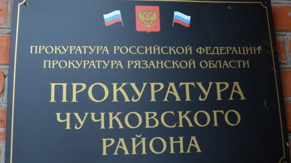 В суд направлено уголовное дело