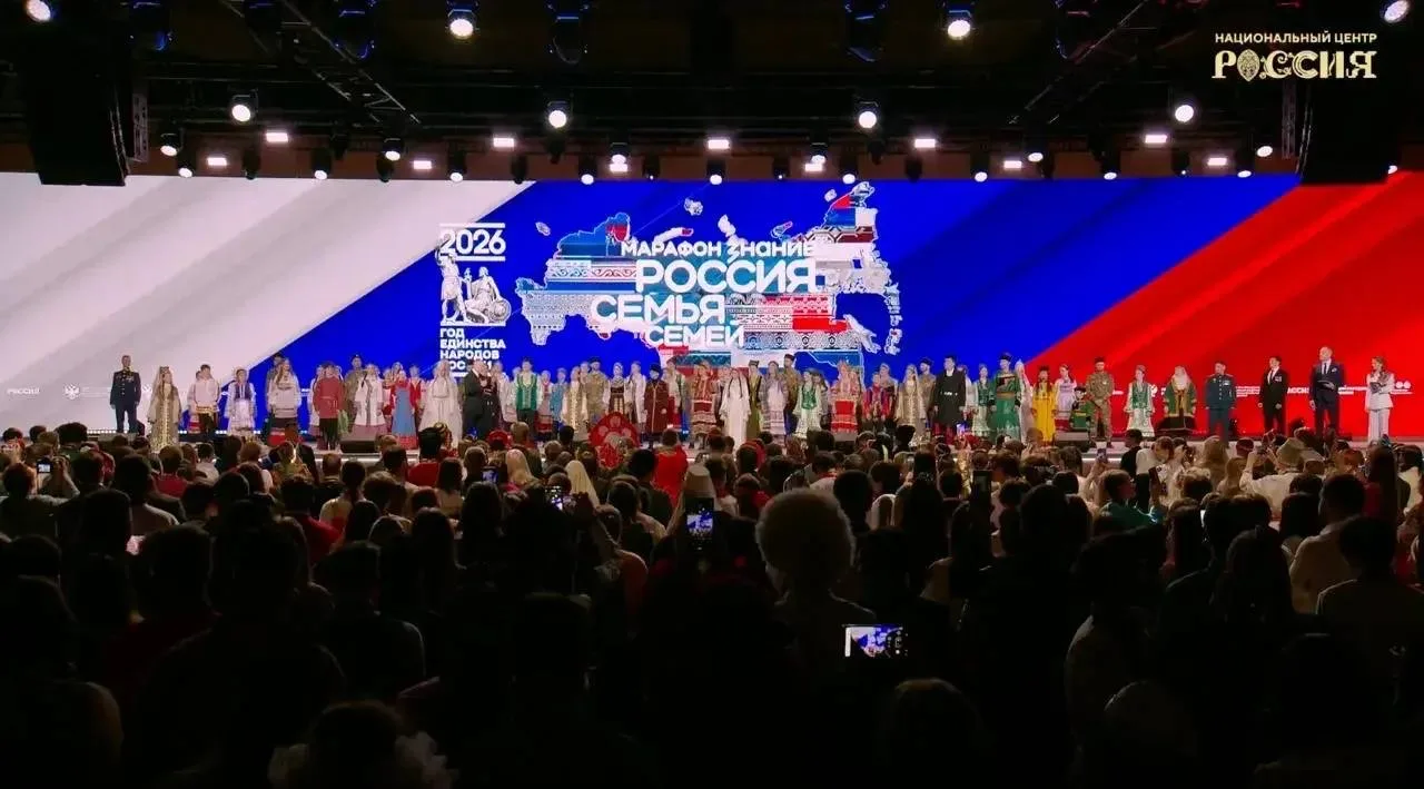 Когда звучит единство 🇷🇺  5 февраля в Национальном центре «Россия» в Москве Президент России Владими