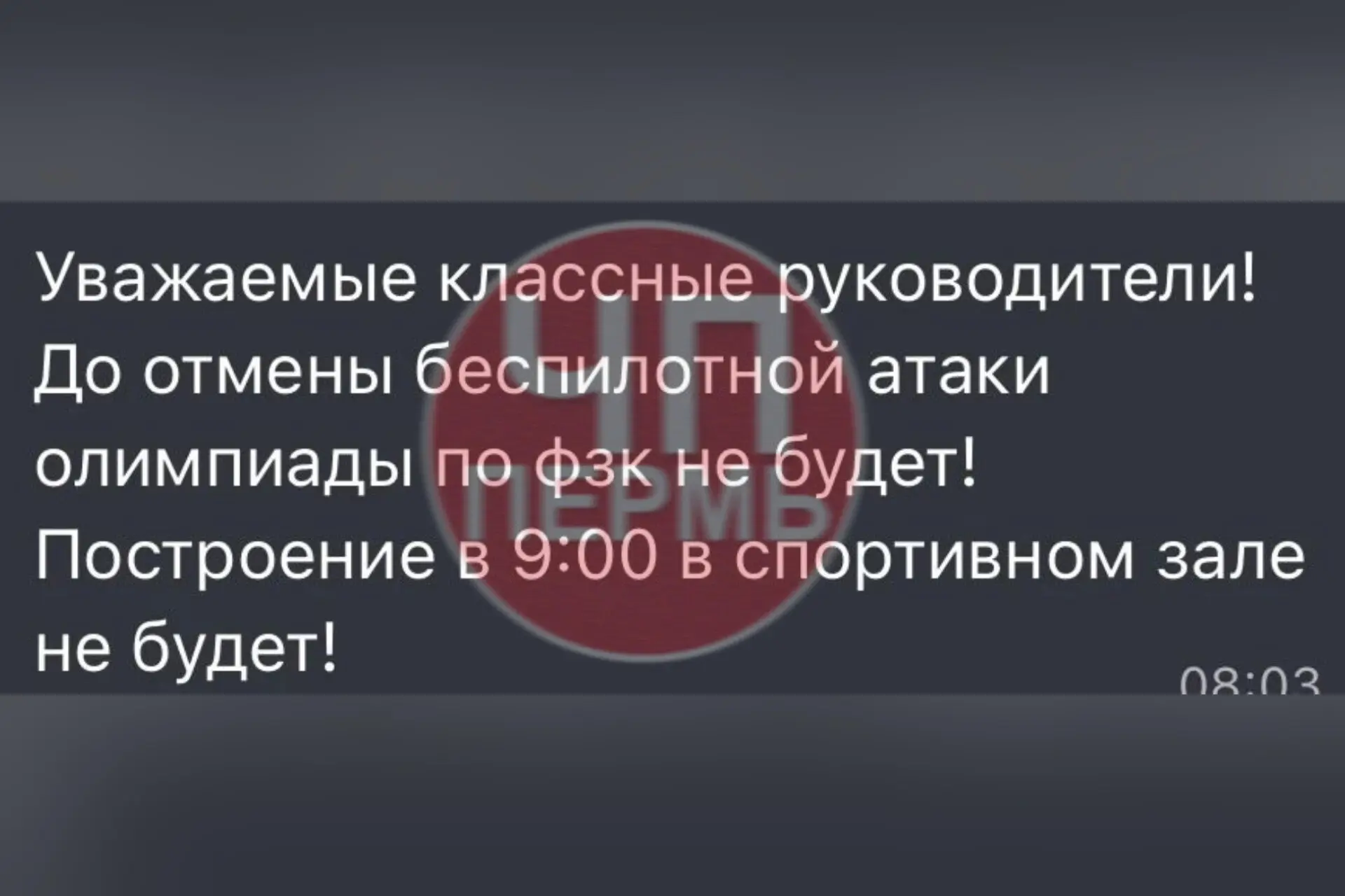 🔴Школа 47