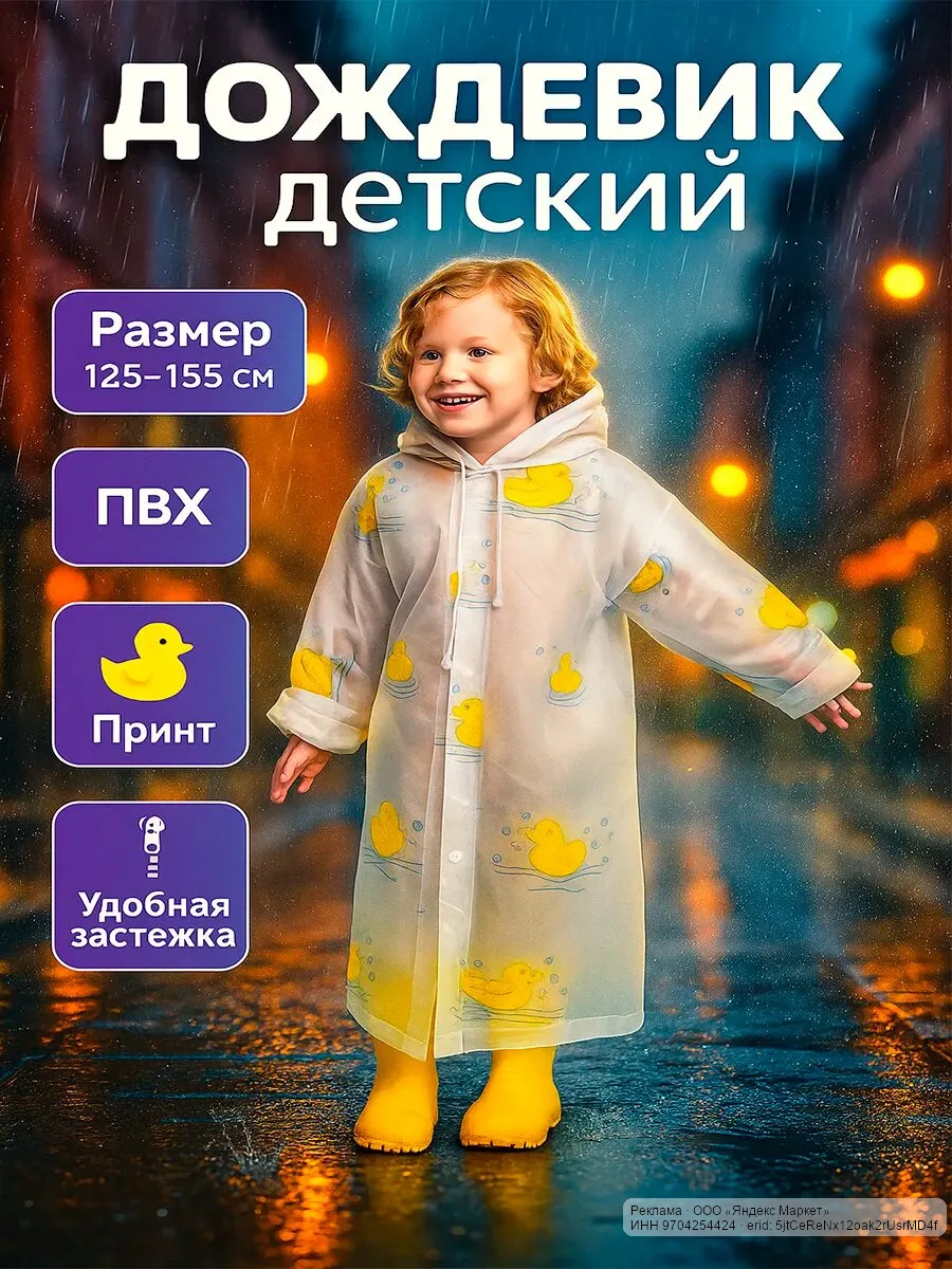 🟡 Яндекс Маркет