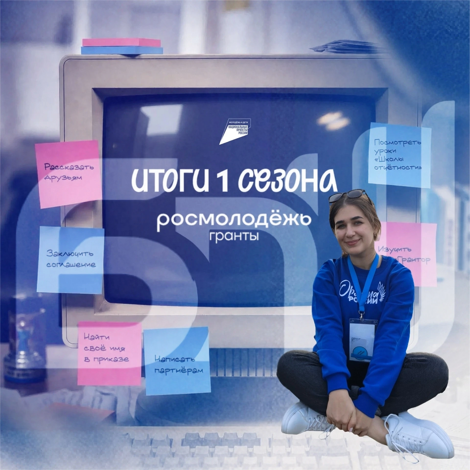 БРЯНСКАЯ ПЕДАГОГИЧЕСКАЯ ШКОЛА ПОЛУЧИТ ГРАНТ РОСМОЛОДЁЖИ! 🎉

Подведены итоги конкурса «Росмолодёжь.Г