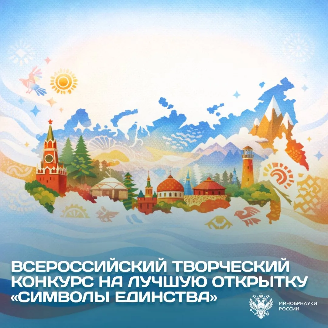 🔔 Студент ВолГАУ! Информация для тебя!  Продлен прием заявок на Всероссийский творческий конкурс «Си