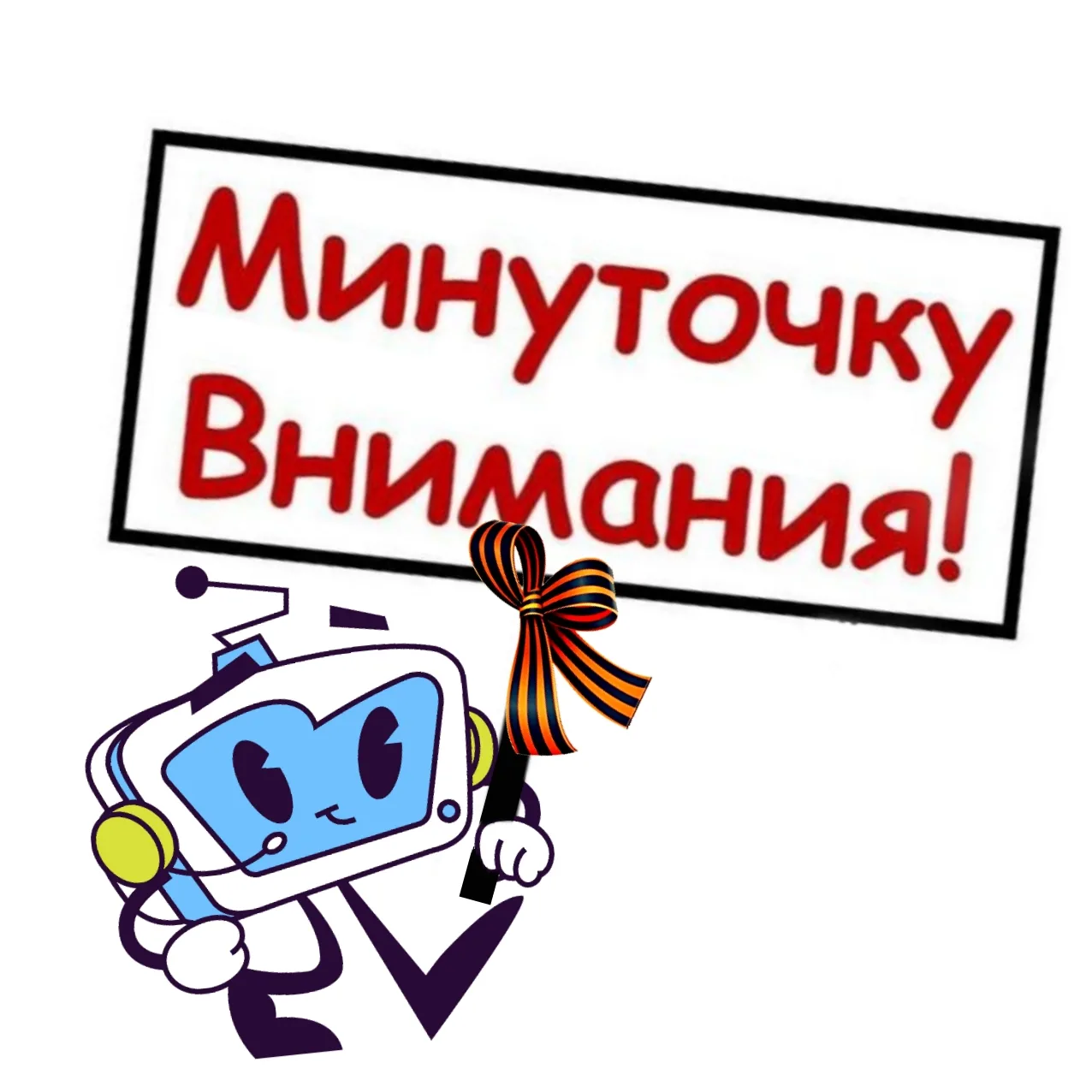 Дорогие родители! Напоминаем, 9-10 мая в нашем центре - ВЫХОДНОЙ🌻