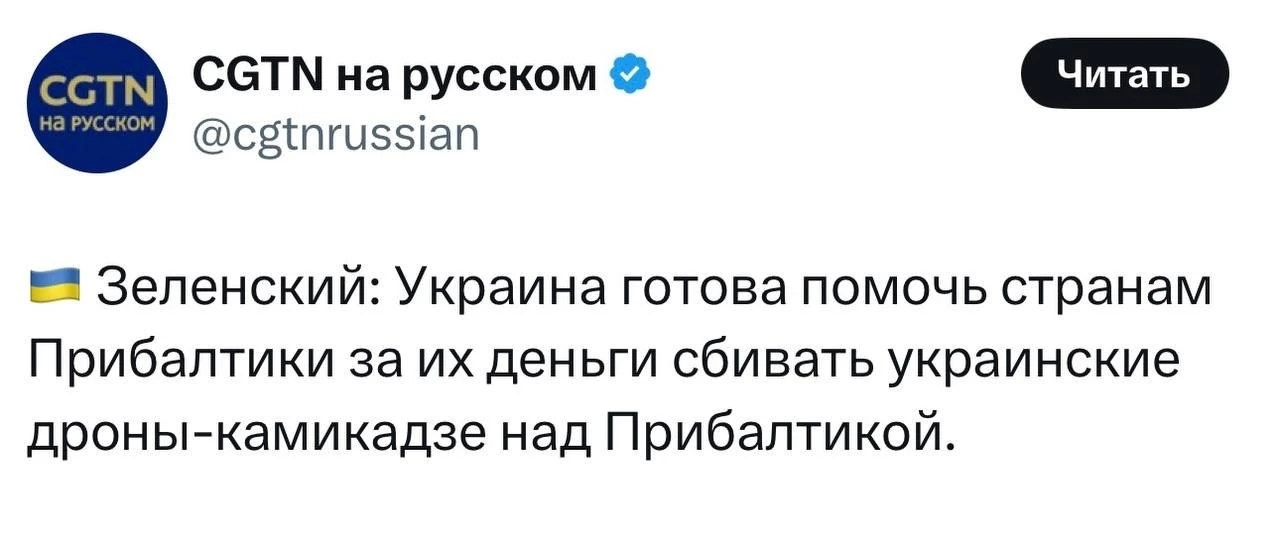 Мелкий гешефт