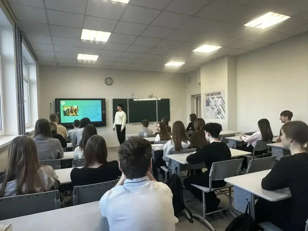 🔆 26 февраля во всех школах Калининградской области для учеников 6–11 классов прошло первое занятие 