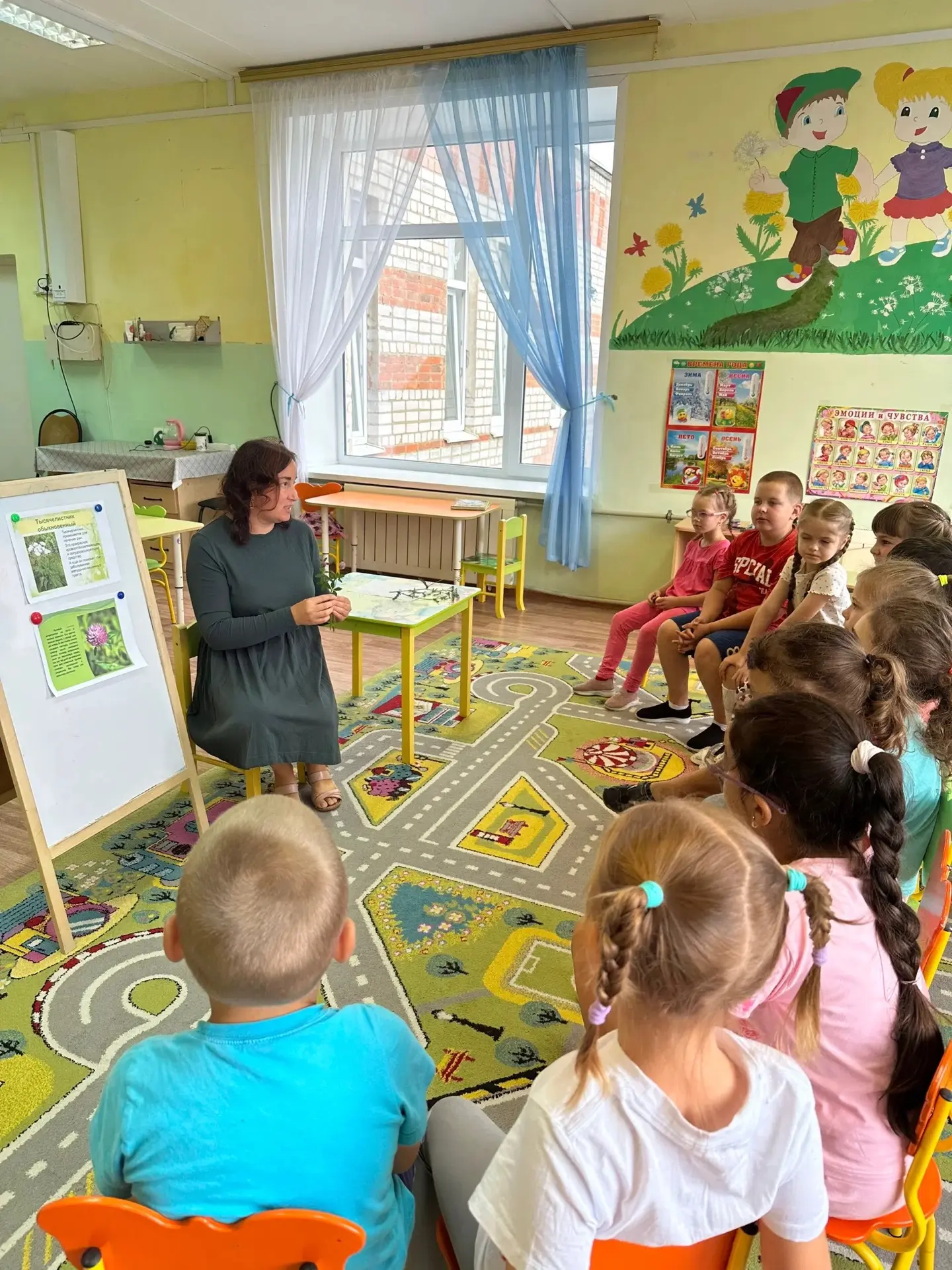 🌿 Познавательное занятие в подготовительной группе! 🌿