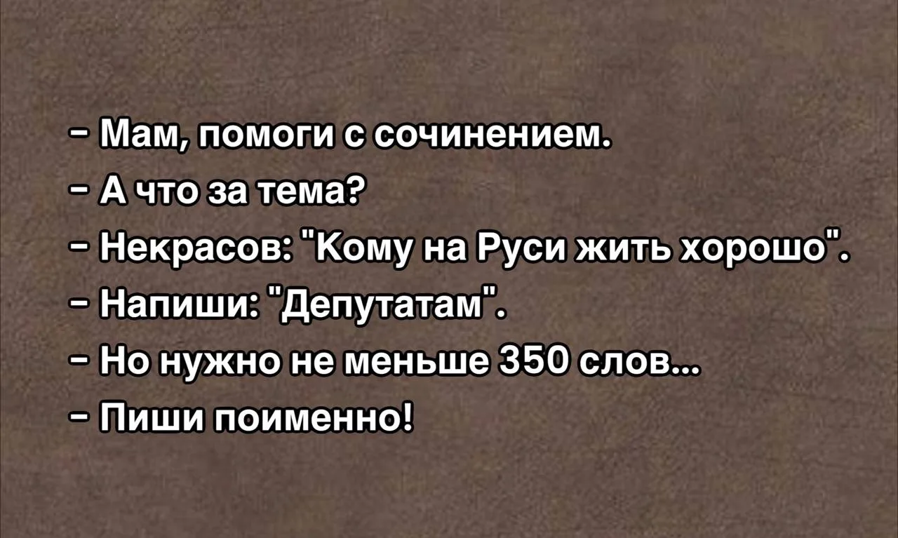 Почему я не могу остановиться ржать…😂