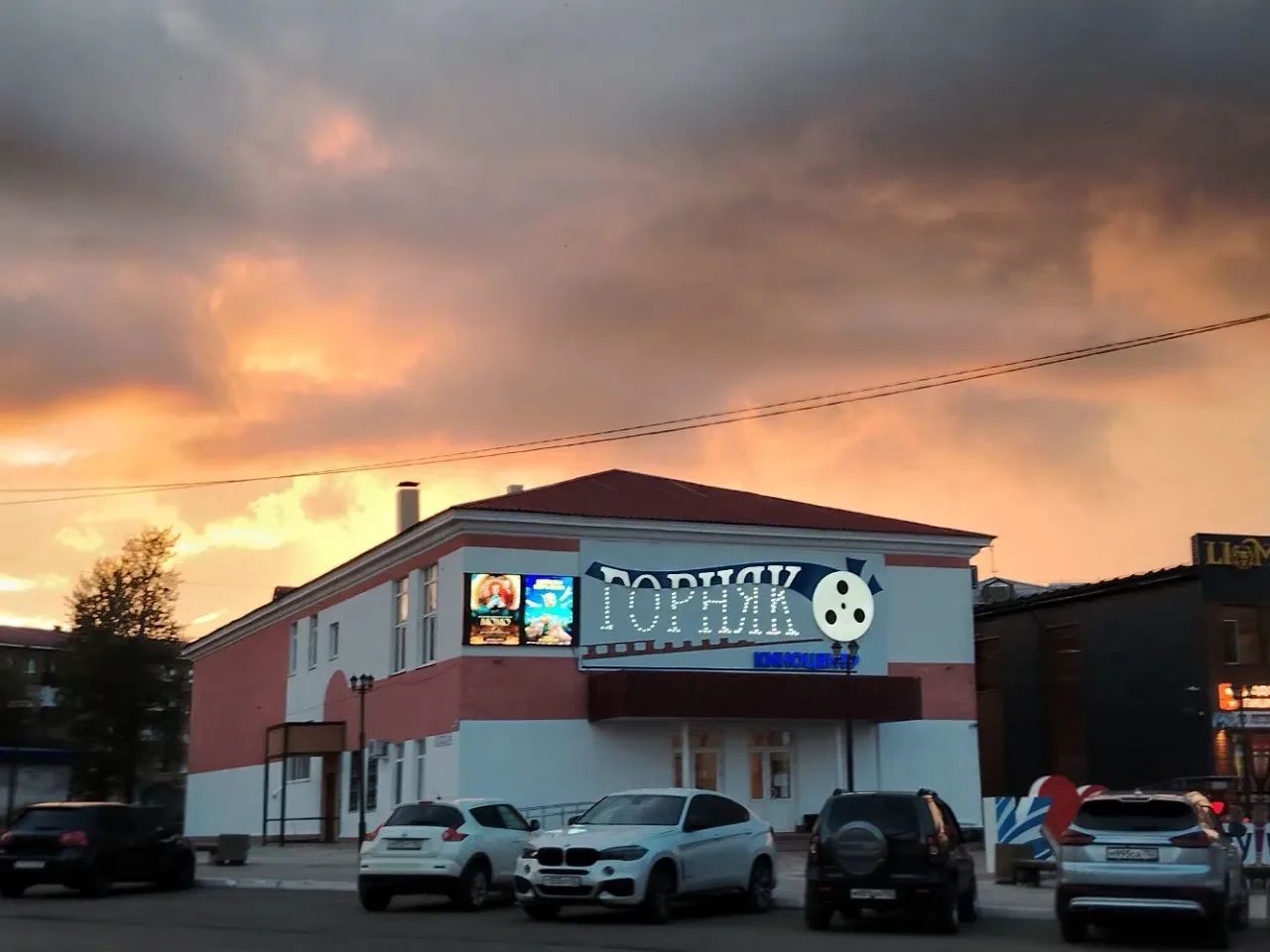 Вечерний Кумертау 😍

😎Подписаться на KumerDetka