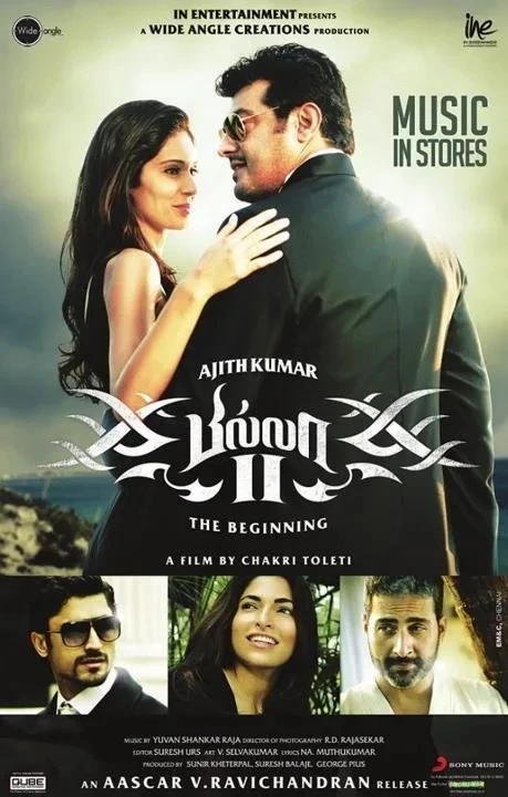 🍿🎥 Рокировка Билла 2 Billa II 2012