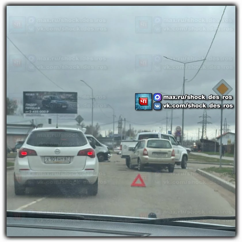 🔴 Десногорск, 3 мкр. Пострадали 4 авто.  Подписывайтесь на нас
